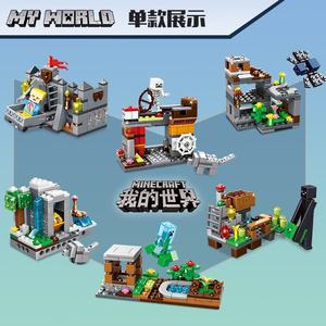 Blocs de construction classiques My World Building Block DIY Square Cube Creative Building Block Sets - Product Image 5