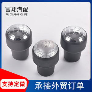 Pommeau de levier de vitesse en alliage d'aluminium, antirouille, pour transmission manuelle Beijing Hyundai Tucson X35 - Product Image 4