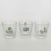 Verre à shot de soju coréen de 60 ml (2 oz) en gros, motif bambou vert, style classique durable, forme unique pour usage en restaurant