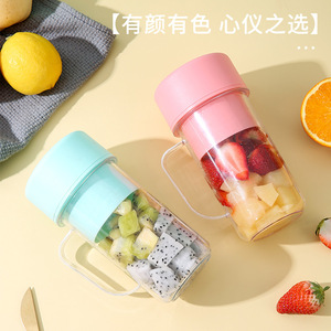 Portable <b>Mini</b> Juicer <b>Bottle</b> With Rechargeable Battery 18000 Rpm Four Blade Head For Outdoor Travel And Fresh Juice Making - Product Image 4