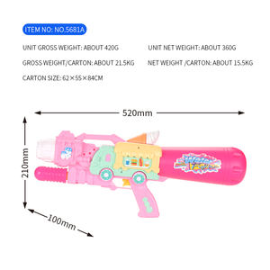 ปืนฉีดน้ำพลาสติกสำหรับเด็ก เล่นน้ำกลางแจ้งในฤดูร้อน ของเล่นปาร์ตี้ริมสระน้ำ พร้อมปั๊มลม - Product Image 5