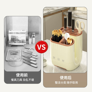 Organizador de Cocina Multifuncional de Plástico con Soporte para Cuchillos, Tabla de Cortar, Escurridor de Encimera y Porta Palillos - Product Image 3
