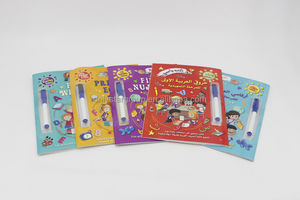 Libro de educación temprana rabic nglish para niños, caligrafía y escritura, libro de práctica - Product Image 2