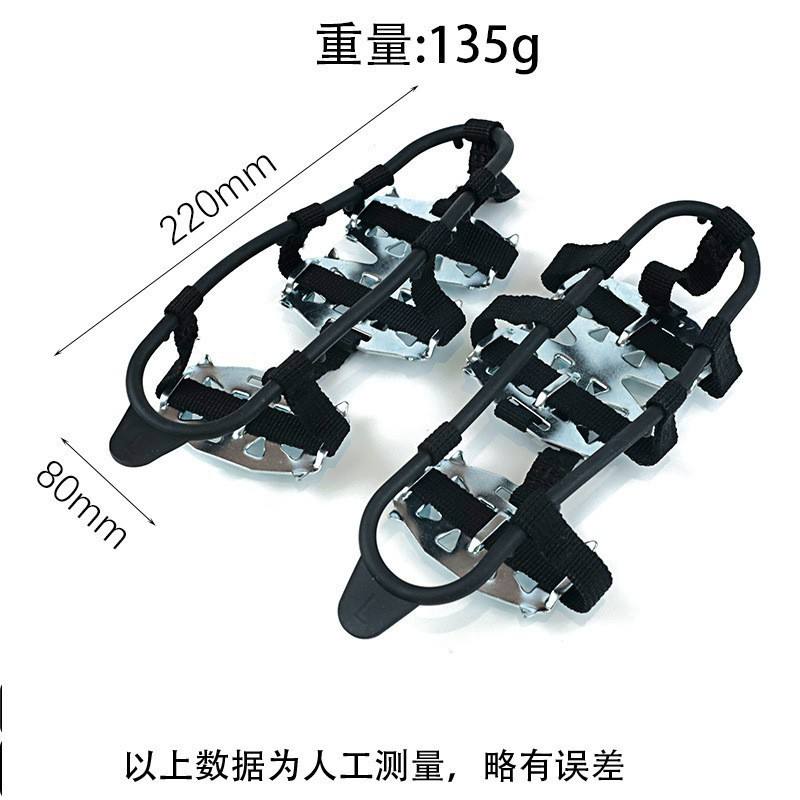 24 ฟัน L (ขนาด 42-46)