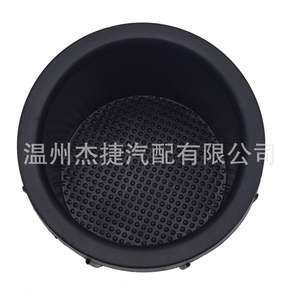 Portavasos para Toyota RAV4, Modelo 55618-42040, Compatible con Portavasos de Automóviles - Product Image 4