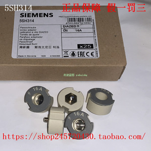 ตัวยึดฟิวส์ Siemens รุ่น 5SH313 10A แบบสกรู DIAZED สำหรับป้องกันวงจร - Product Image 3