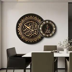 Calligraphie arabe, art mural, peinture décorative circulaire islamique, combinaison d'horloge murale