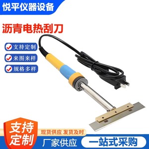 Cuchillo Eléctrico para Asfalto con Cuchilla Recta, Profesional, para Construcción y Renovación, Máquina de Corte Manual - Product Image 3