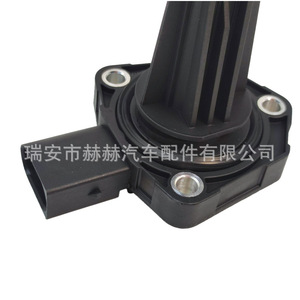 Hh <b>Oil</b> <b>Level</b> <b>Sensor</b> Lr012640 For Land Rover Car Liquid <b>Level</b> <b>Sensor</b> - Product Image 3