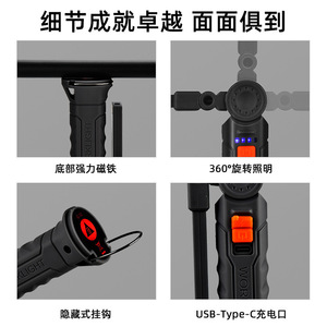 Luz de trabajo plegable multifuncional, luz brillante LED COB giratoria de 360 ​​grados para reparación de automóviles - Product Image 2