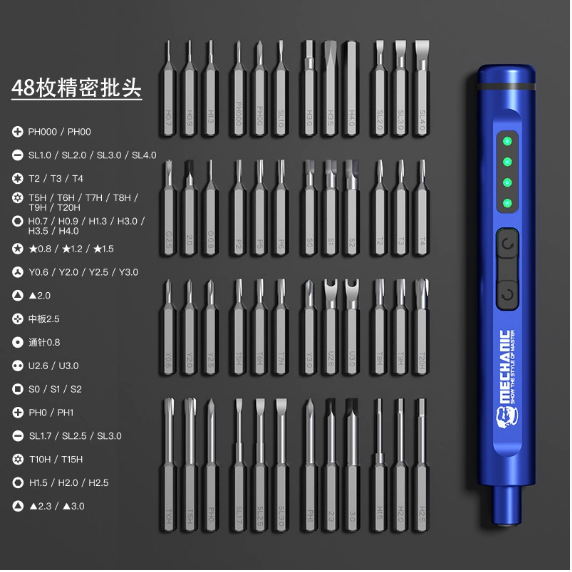 Electric Screwdriver Mobile Phone Repair Screwdriver Set 48 Precision Screwdriver Heads Lithium Battery Portable
