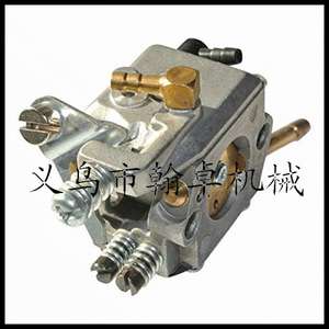 Pièces et accessoires de carburateur pour tondeuse à gazon FS160 FS220 FS280 FR220 C15-51 C1S-S3D WT223 - Product Image 3