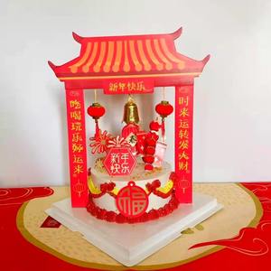 Decorazione per il Plugin della torta del nuovo anno per la scuola e le occasioni <span class=keywords><strong>di</strong></span> Halloween campana del conto alla rovescia <span class=keywords><strong>di</strong></span> <span class=keywords><strong>capodanno</strong></span> - Product Image 2