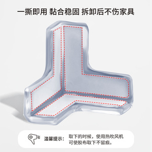 Protectores de esquinas de plástico transparente Haidibos en forma de L de PVC suave para puertas, ventanas, mesas, protección contra impactos - Product Image 2