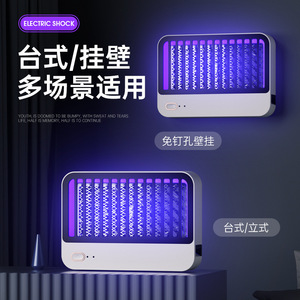 Lámpara eléctrica antimosquitos, luz UV de 28x20x5cm, montada en la pared para el hogar, restaurante, trampa para insectos de interior no tóxica - Product Image 3