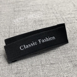 Étiquette tissée personnalisée avec logo, en polyester et coton, pour vêtements, patchs à coudre sur les vêtements, pour sacs, étiquettes principales lavables pour vêtements - Product Image 1