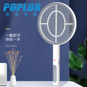 Tueur de moustiques électrique Poplor, rechargeable par USB, portable, piège à moustiques domestique - Product Image 1