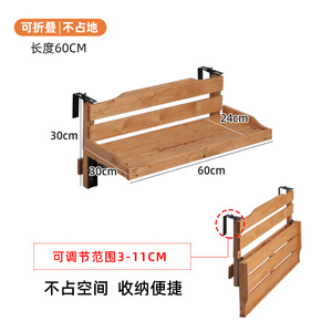 Estante plegable para flores de balcón con función para colgar en barandillas; estante para exhibir plantas suculentas en terrazas; estante de almacenamiento para montar en la pared. - Product Image 5
