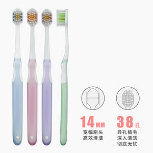 Brosse à dents personnalisable pour adultes, poils souples en nylon, tête large, 38 trous, brosse haute densité pour usage domestique - Product Image 2