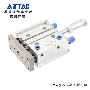 กระบอกลมปรับได้สามแกน AirTAC รุ่น 25 20 25 30 40 50 60 10 20 30 ตัวเรือนเหล็กกล้า S แบบไดอะแฟรมแม่เหล็ก - Product Image 5