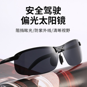 Lunettes de soleil polarisées de vision nocturne, rectangulaires, à monture intégrale, UV400, pour hommes, pour la conduite et les sports, adultes, 2024 - Product Image 4