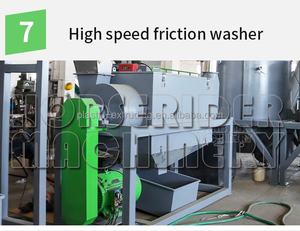 من مصنع رقائق الحيوانات الأليفة المعاد تدويرها ، زجاجة نقية من الحيوانات الأليفة مغسولة بالحارة - Product Image 5