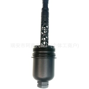 Tapa del filtro de aceite 2711800338 para Mercedes Benz Clase C E SLK, negra, PA66GF35, pieza de repuesto nueva - Product Image 3