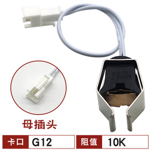 Sensor de temperatura tipo abrazadera para caldera de pared Xingtai, sonda metálica para sistema de calefacción - Product Image 3