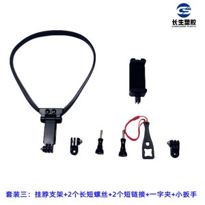 Pour GoPro 10/9/8/7, pour caméra DJI 360, accessoires de pêche en plein air, collier pour caméra d'action, support de téléphone en silicone - Product Image 5
