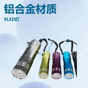 อลูมิเนียมอัลลอยด์ 9Led ไฟฉายโคบไลท์ไฟฉายพกพาสำหรับเดินป่าตั้งแคมป์พร้อมแบตเตอรี่แห้งสีขาวสีเหลืองสีแดงสีฟ้าสีดำ - Product Image 2