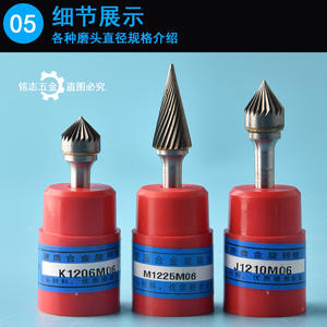 Precision Chamfering Cutter <b>60</b> Degree Tungsten Carbide Grinding Head For Metal Workpiece High Accuracy - Product Image 4