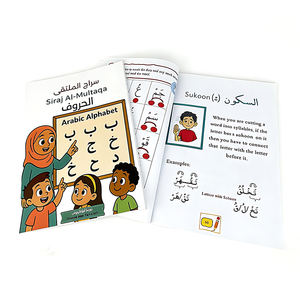 دفاتر تمارين مدرسية رخيصة بغلاف ناعم مقاس A4، تصنيع حسب الطلب بأسعار منخفضة، دفاتر ملاحظات مدرسية بالجملة ذات علامة تجارية - Product Image 6