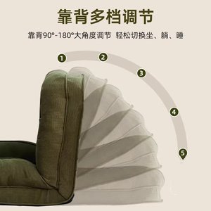 Sofa <b>Bed</b> Reclining <b>Foldable</b> Convertible <b>Single</b> Size For Bedroom Balcony Tatami Use With Foam Filling - Product Image 1