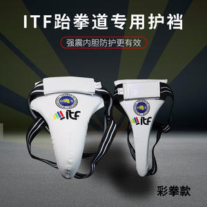 Itf Taekwondo <b>Groin</b> Protector For Men And Women EVA Material Xs S M L XL Martial Arts Protective Gear - Product Image 3
