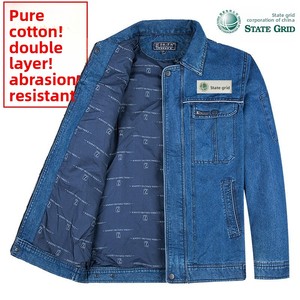 Combinaison de travail en jean pour homme, 100% coton, double couche, résistante à l'usure, pour électricien, soudeur, protection professionnelle, anti-perforation - Product Image 2