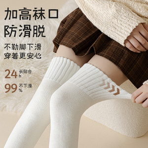 Women Knee Socks Fleece Lined Warm Thermo Solid Color Over The Knee Leg Warmers For Autumn Winter Casual Wear - Product Image 2