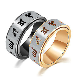 Retro Six-Character Mantra Rotating <b>Titanium</b> Steel Men's <b>Ring</b>, Unique Stainless Steel Rotatable Jewelry Wholesale - Product Image 1