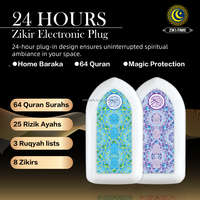 ZIKI TIME ZK3S-03 Zikir & Ruqyah, cadeau islamique musulman, lecture automatique 24 heures, lampe LED intelligente à brancher sur prise murale, haut-parleur de sourate du Coran
