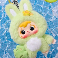 Peluche surprise en forme de personnage de crème glacée Samuel Ice Cream, jouet en peluche doux à câliner, surprise sur le thème de la crème glacée, poupée en peluche