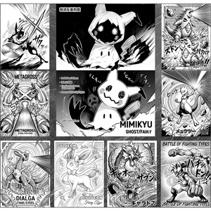 PY Kaleidoscope of Wonders ArtBoard Series Édition Limitée Boîte Mystère Personnages de Bande Dessinée Personnalisés Vente en Gros Jeu de Cartes Pokémon - Product Image 2