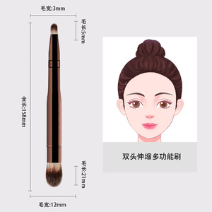 Double Head <b>Telescopic</b> Makeup <b>Brush</b> Synthetic Hair Metal Handle Concealer <b>Brush</b> Portable Round Shape Cangzhou Origin - Product Image 4