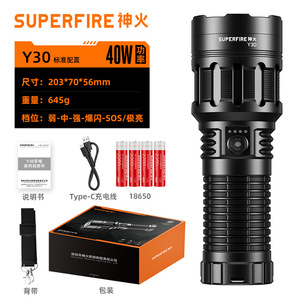 Superfire Y30 40W Rechargeable <b>Flashlight</b> Led Waterproof Zoom Outdoor Self Defense <b>Torch</b> - Product Image 1