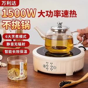 Multifunctional Electric Ceramic <b>Stove</b> Touch Control Mini Tea Maker With Glass Kettle For Home Tea Brewing - Product Image 4