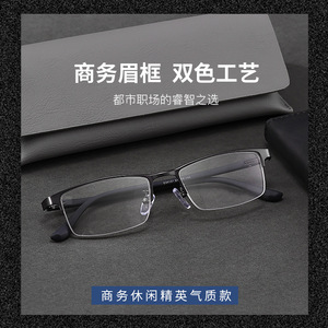 กรอบแว่นตาโลหะผสมแบบกึ่งไร้ขอบสำหรับผู้ชายทรงสี่เหลี่ยมครึ่งกรอบแว่นสายตาที่สวมใส่สบาย 34131 - Product Image 4