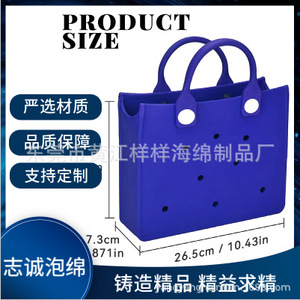 Bolsa de Playa Eva Basket de Gran Capacidad, Bolsa de Transporte para Mascotas con Perforaciones para Viajes - Product Image 5