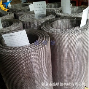 200 <b>Mesh</b> Stainless Steel Filter <b>Mesh</b>, 316L Corrosion Resistant Woven <b>Mesh</b> for Industrial Powder Screening - Product Image 4