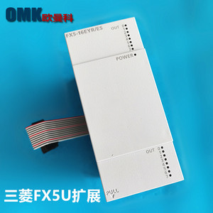 Módulo de Salida Digital Mitsubishi FX5-16EYR/ES, Expansión de 16 E/S PLC IO - Product Image 1