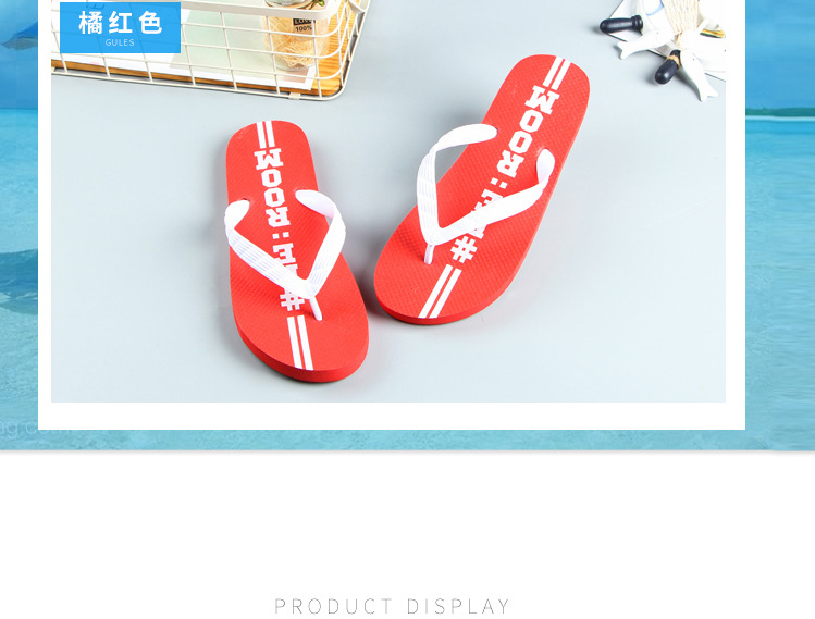 Summer Beach Casual Slipper Flip-flops Outdoor PVC PE Rubber Filp Flops Men Women