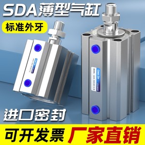กระบอกลม Qingze Sda แบบเกลียวภายนอก ขนาดเล็กพิเศษ 20 25 32 40 50 63 80 100 5x10x75x90b ตัวกระบอกอลูมิเนียม - Product Image 2