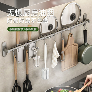 Crochets muraux en acier inoxydable, support de rangement de cuisine réglable avec 5 crochets pour spatule, cuillère, porte-couteau, design minimaliste - Product Image 4